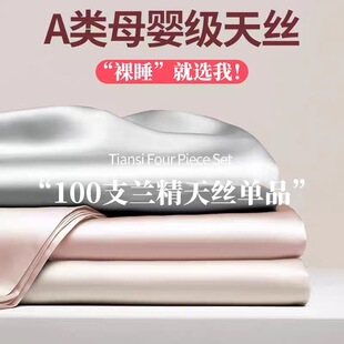 �ļ�A�100֧�m����z���Άμ����z���׽z����˯����������������