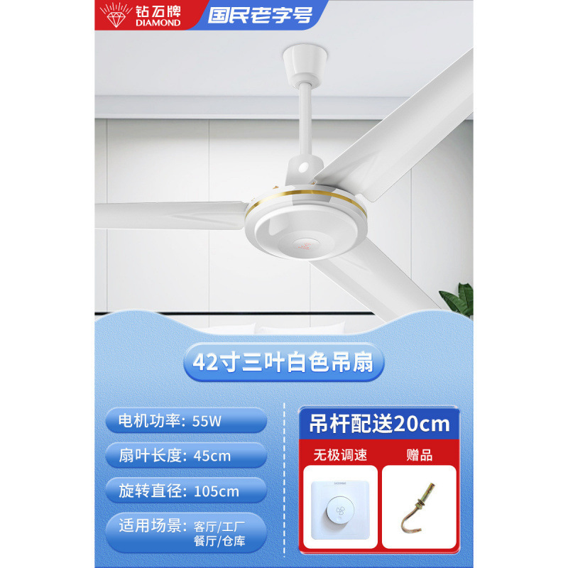 ダイヤモンドブランドシーリングファン強風商業家庭用天井取り付け型 56inch リビングルーム寮工業用ワークショップ扇風機|undefined
