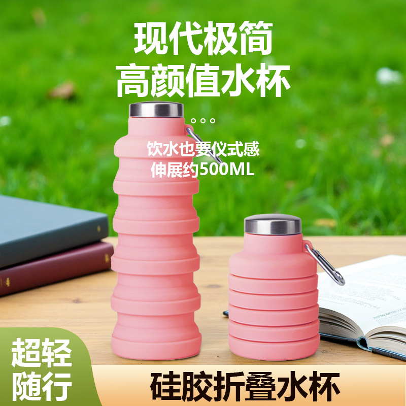 핑크 스테인레스 스틸