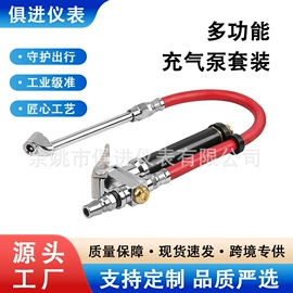 胎压计;车载充气泵;其他量具