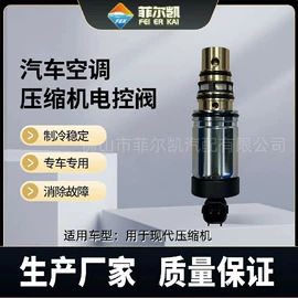 其他冷却系统;汽车空调