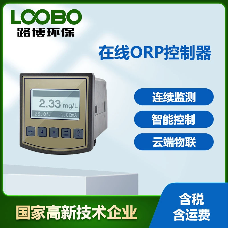 Онлайн Окислительно-восстановительный потенциометр Большой экран решетки ЖК-дисплей Высокая точность водопроводной воды ORP монитор