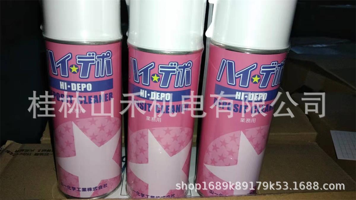 现货供应日本山一化学YAMACHI除油烟剂HI DEPO