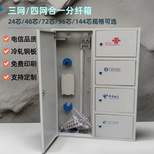 ���W��һ���ٷ��w�� ͨӍ�O����|�־�����w��·��о�⽻��48о