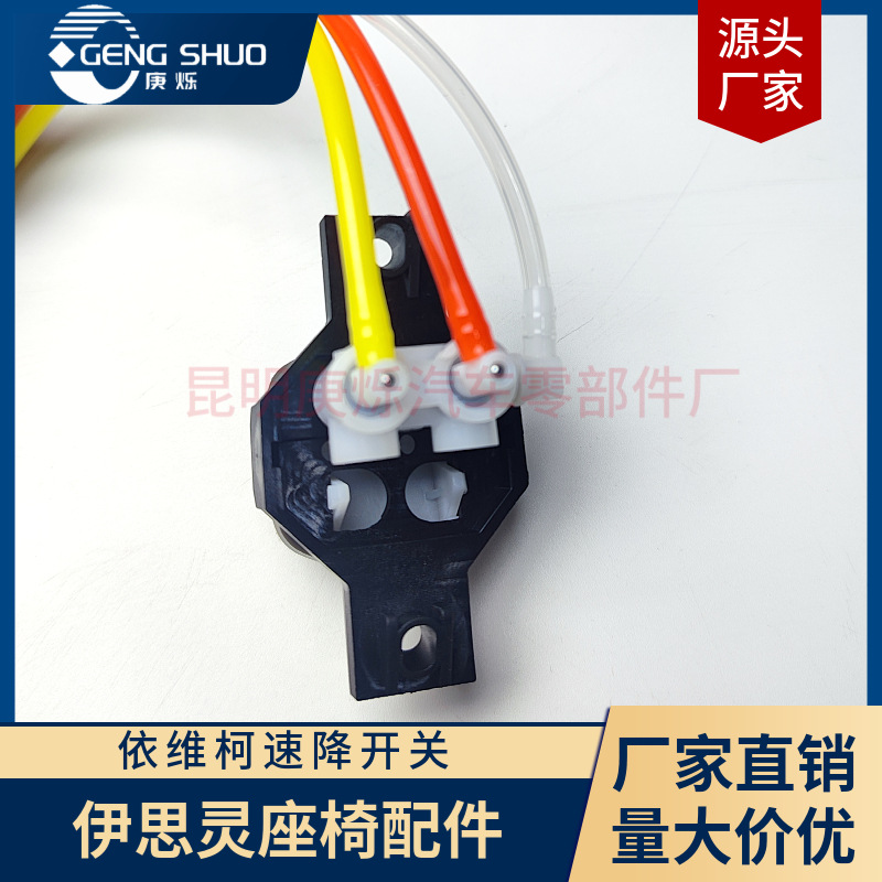 Iveco Seat Quick Release Valve 42538395 Iveco Seat Quick Release (Left)