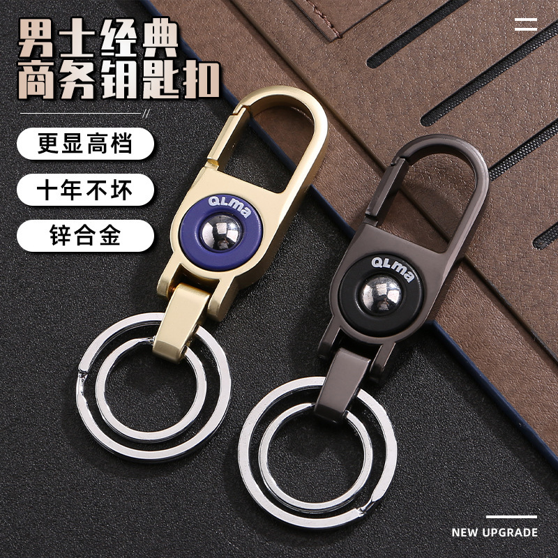 千里马男士新款汽车钥匙扣创意腰挂锁匙扣高档钥匙链挂件双圈|undefined