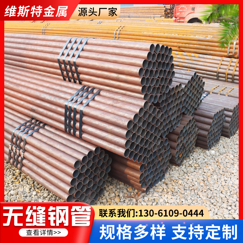 无缝钢管Q345 Q355B/C/D/E/16mn空心圆合金管大小口径厚薄壁铁管