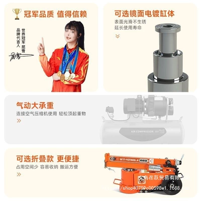 New Horizontal Pneumatic 0kg Car jack