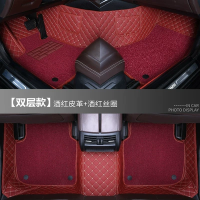 Modelə uyğun ayaqaltı special car - standard-double-layer-wine-red-wine-red-silk-ring