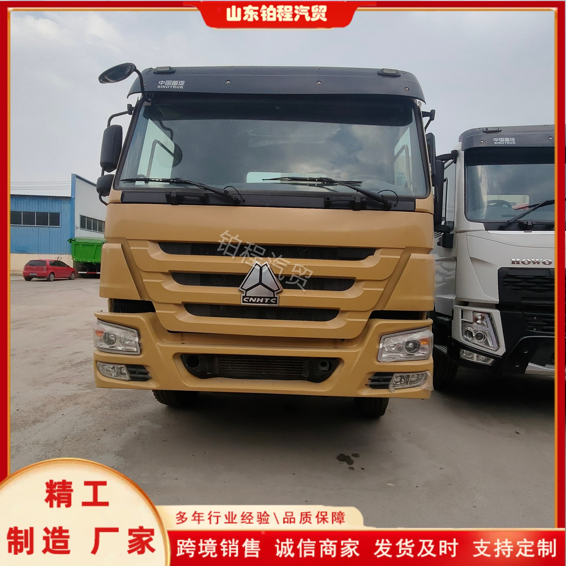 Cross-border Shaanqi rear eight-wheel engineering vehicle is manufacturing a new Shacman 380-horsepower 6*4 dump truck