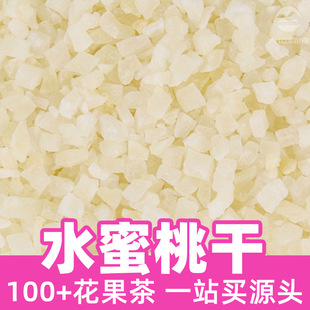 ˮ���Ҹ�1kgʳƷ��������ݲ�ԭ��dried peaches