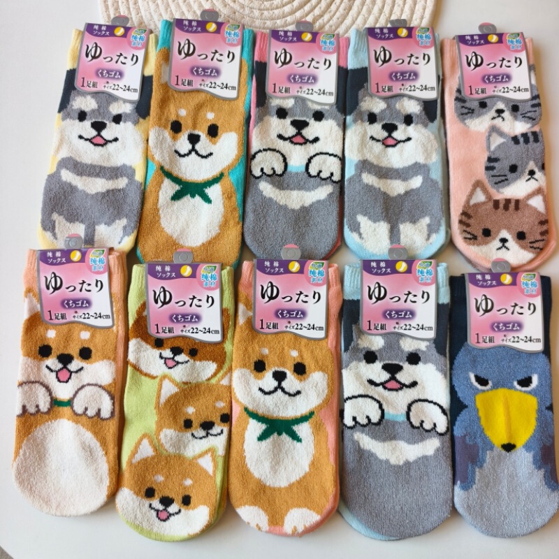 Exported to Japan: Shiba Inu Cartoon Anime Series Short Tube Socks, Anime Merchandise, Chirping Bird Series Short Socks