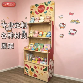 展示架;广告牌;广告板
