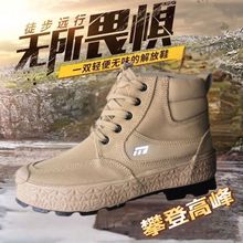 三防鞋防水放油防污防滑耐磨作训户外登山胶鞋一件包邮厂家