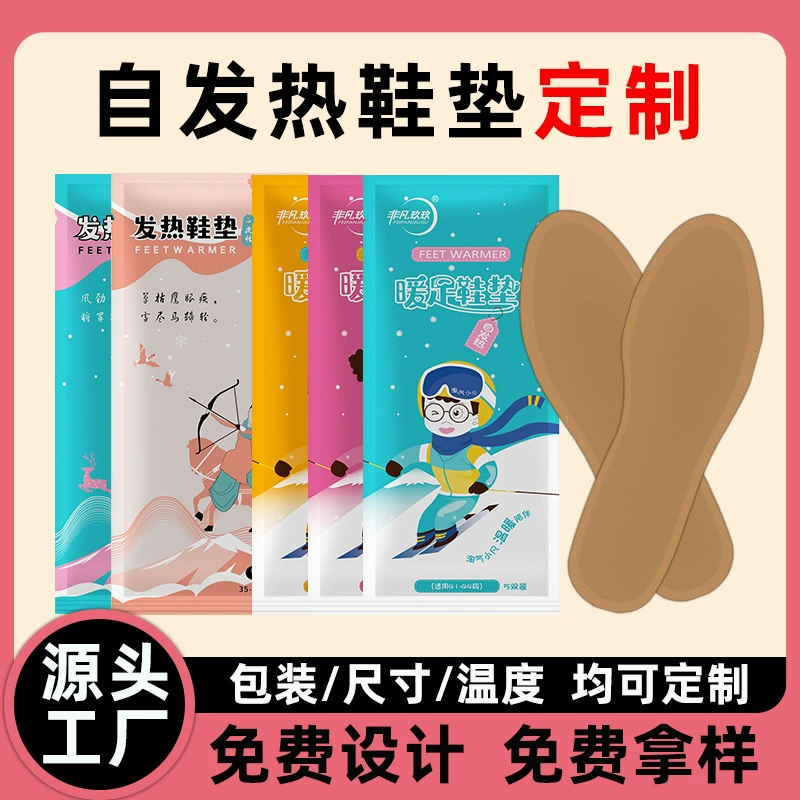 Индивидуальная обработка внешней торговли трансграничная зимняя самонагревающаяся стелька может ходить для мужчин и женщин