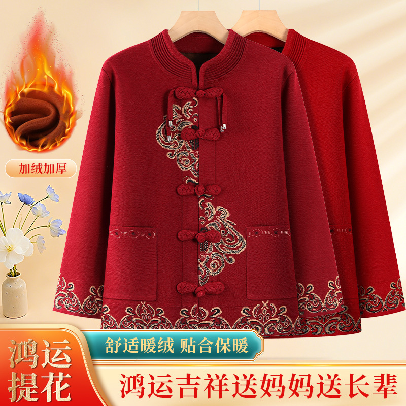 老年人秋装女奶奶针织毛衣外套中老年妈妈秋冬洋气两件套老人衣服|undefined