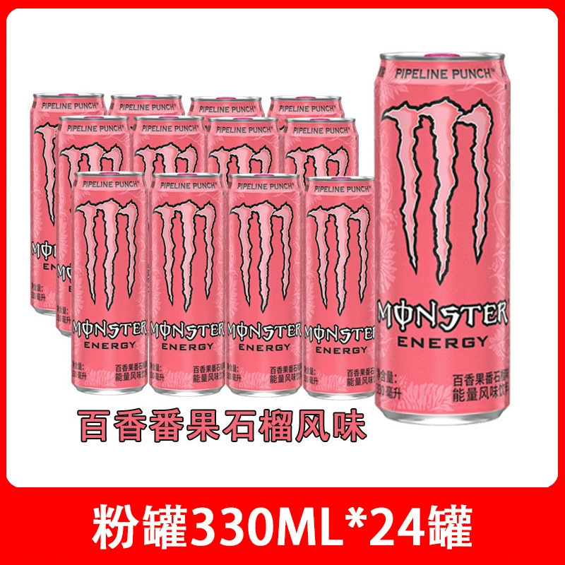 Monster Claw Monster Black, White Yellow, Blue Claw Strangle Fruit Energy Vitamin Vegetarian Flavor Drink 24 банок