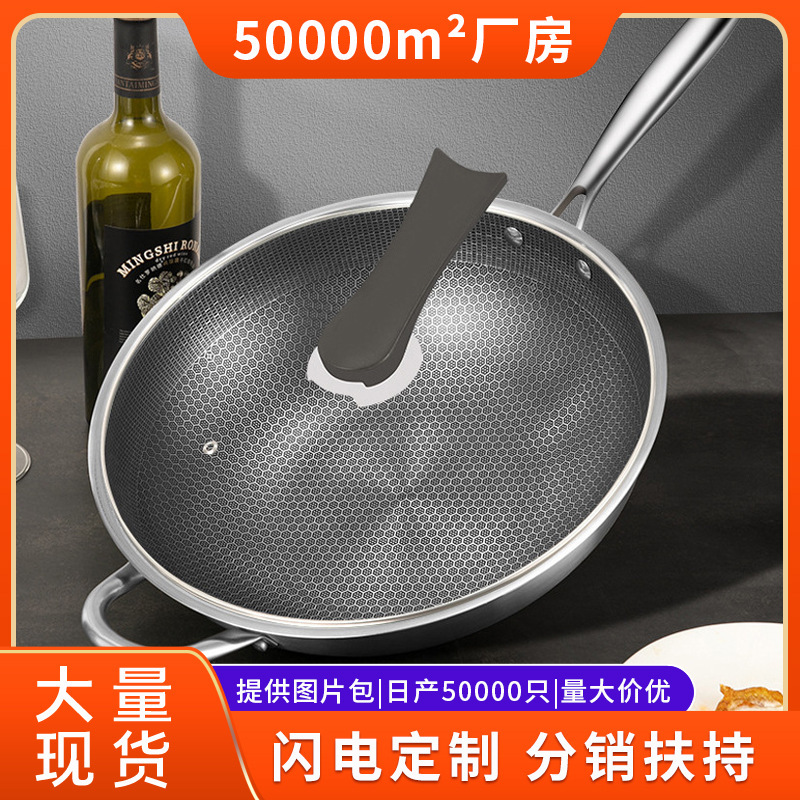316 ステンレス鋼中華鍋ノンスティックコーティングされていないハニカム家庭用電磁調理器特別な平底調理フライパンギフト|undefined