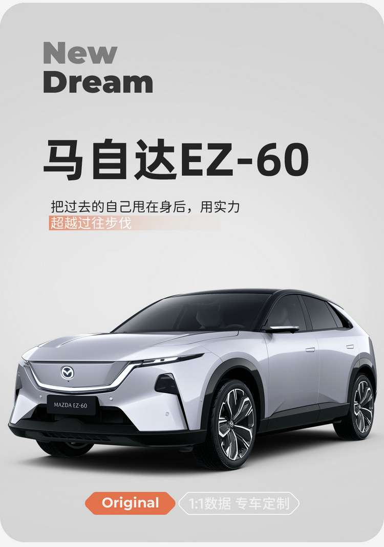 2025 New Model Special Vehicle Zuda Ez60 Rams All-Season Universal Seat Cover and Footrest High-End Full-Cover Seat Cover
