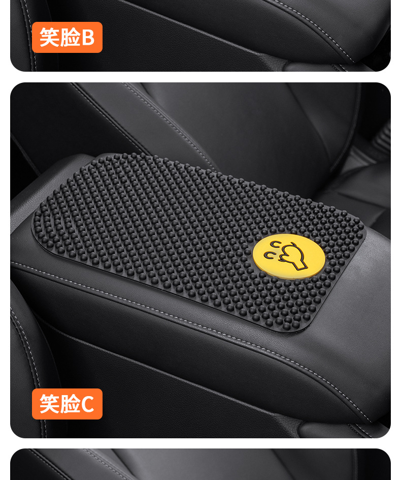 Car Armrest Box Mat, Car Central Armrest Box Elbow Rest Protective Cover, Large Particle Massage Car Supplies