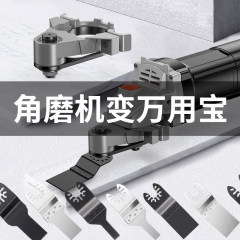 グラインダー改造万能宝変換頭木工工具変切断機部品多機能改造部品