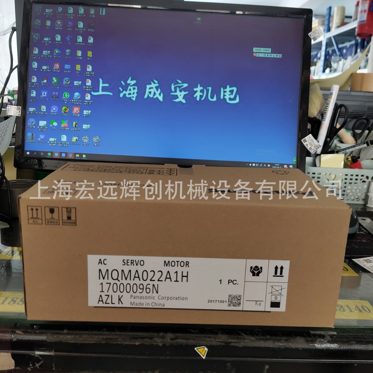 MQMA022A1H松下伺服 全新原装 现货销售 质保一年 欢迎询价