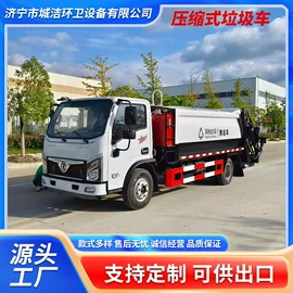 垃圾车;工程建筑机械;吸污车
