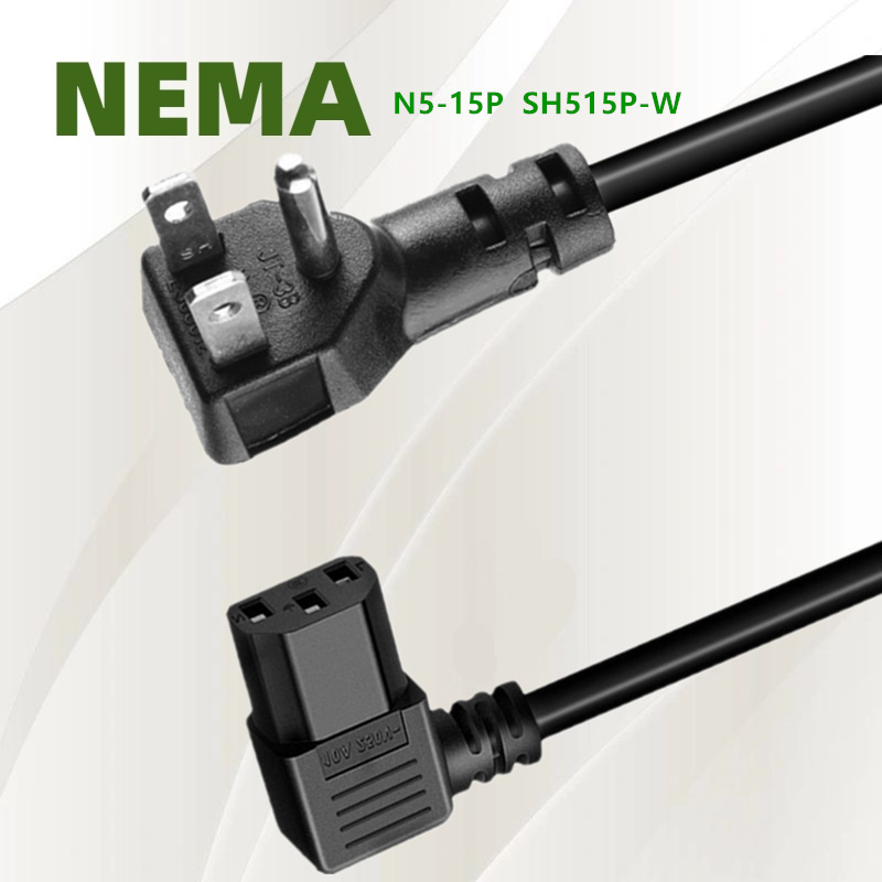 供应美国加拿大美规标准cUL美标插头健身器材跑步机阻燃耐用