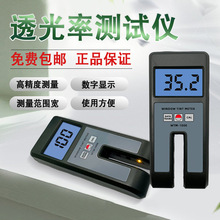 �V���m̩͸���ʃxWTM-1000��yʽ͸���ʱ� �y͸�����͸����