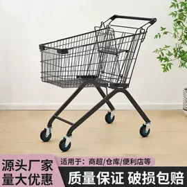 超市购物车;塑料塑胶标签;商用购物篮