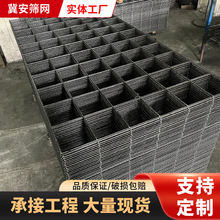 建筑网片 加固抗裂镀锌钢丝网 混凝土浇灌地坪带肋螺纹钢筋网片
