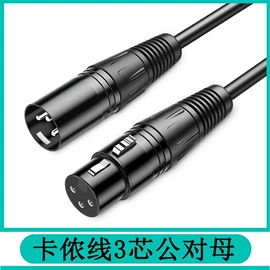 HDMI线;数码音频线;其他数码线材