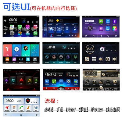 hands-free radio reversing image – Car display