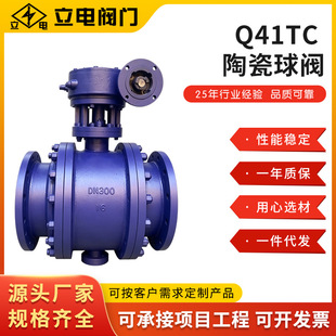 �մ����yQ41TC��ĥ�մ����y�͸ߜ��͸��g���|ʯ�ҝ{Һ���մ����y