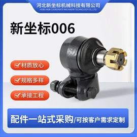 农机配件;其他农业机械;转向节主销