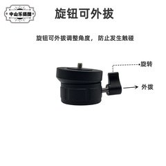 Aluminum alloy hemispherical pan head tripod horizontal adjustment tripod horizontal fine adjustment base horizontal adjustment pan head