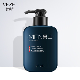 Fanzhen Men's Skin Oil Control Cleanser Refreshing, Clean and Mild Oil Control Men's Facial Cleanser Skin Care Wholesale