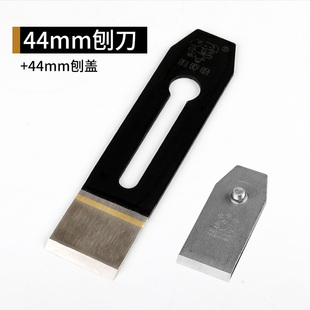 Woodworking Planer with Steel Planer Blade Weld Seam Steel Planer Blade Planer Cover Manual Planer Iron Planer 385144mm