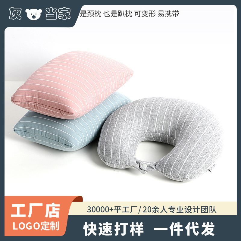 Deformable multifunctional neck pillow u-shaped flight travel pillow neck nap pillow u-shaped pillow portable office