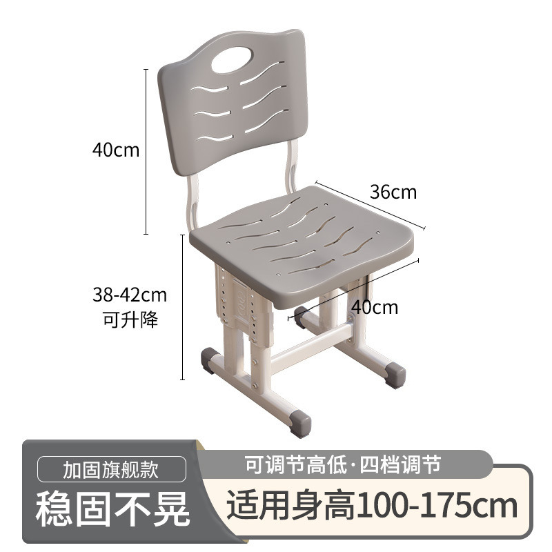 플래그십 업그레이드 두께 강화 의자 + 그레이 --- 인싸템 --- 온라인 폭풍 구매