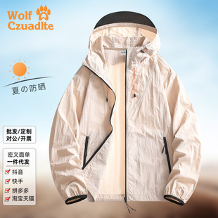 Wolf Claw Bright Sun Protection Clothing for Men and Women, 2025 New Breathable Summer Thin Outwear, Loose Outdoor Leisure