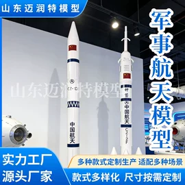 军事模型;车模型;航空模型