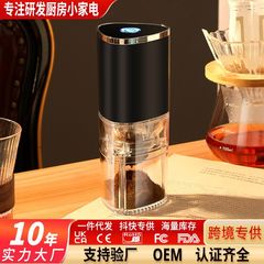 手動式豆挽き機、電動式粉砕機、家庭用ポータブルコーヒーグラインダー、手動式コーヒーミル、業務用