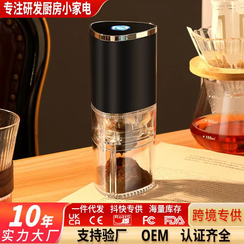 Ручная кофемолка, электрическая кофемолка, измельчитель порошка, портативная бытовая кофемолка, ручная кофемолка с ручным приводом, для коммерческого использования