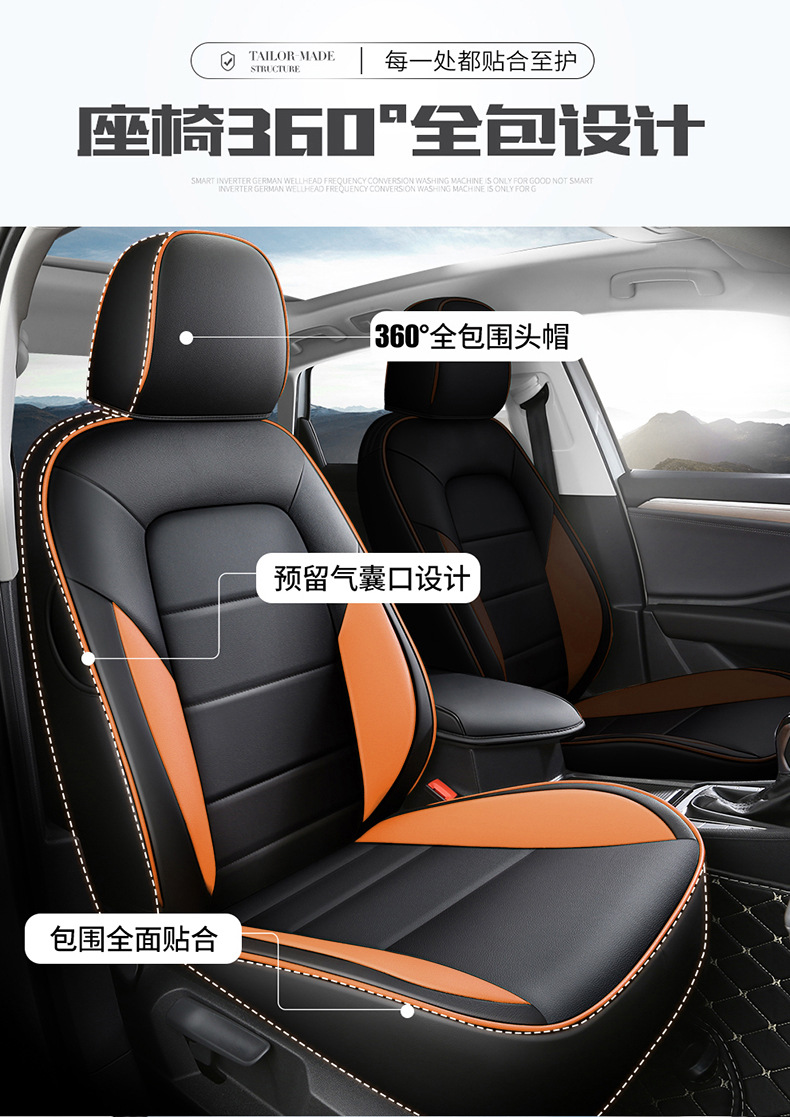 Jetta VS5 special car seat cover four seasons universal full-surround cushion vs5 perforated leather breathable seat cover cushion
