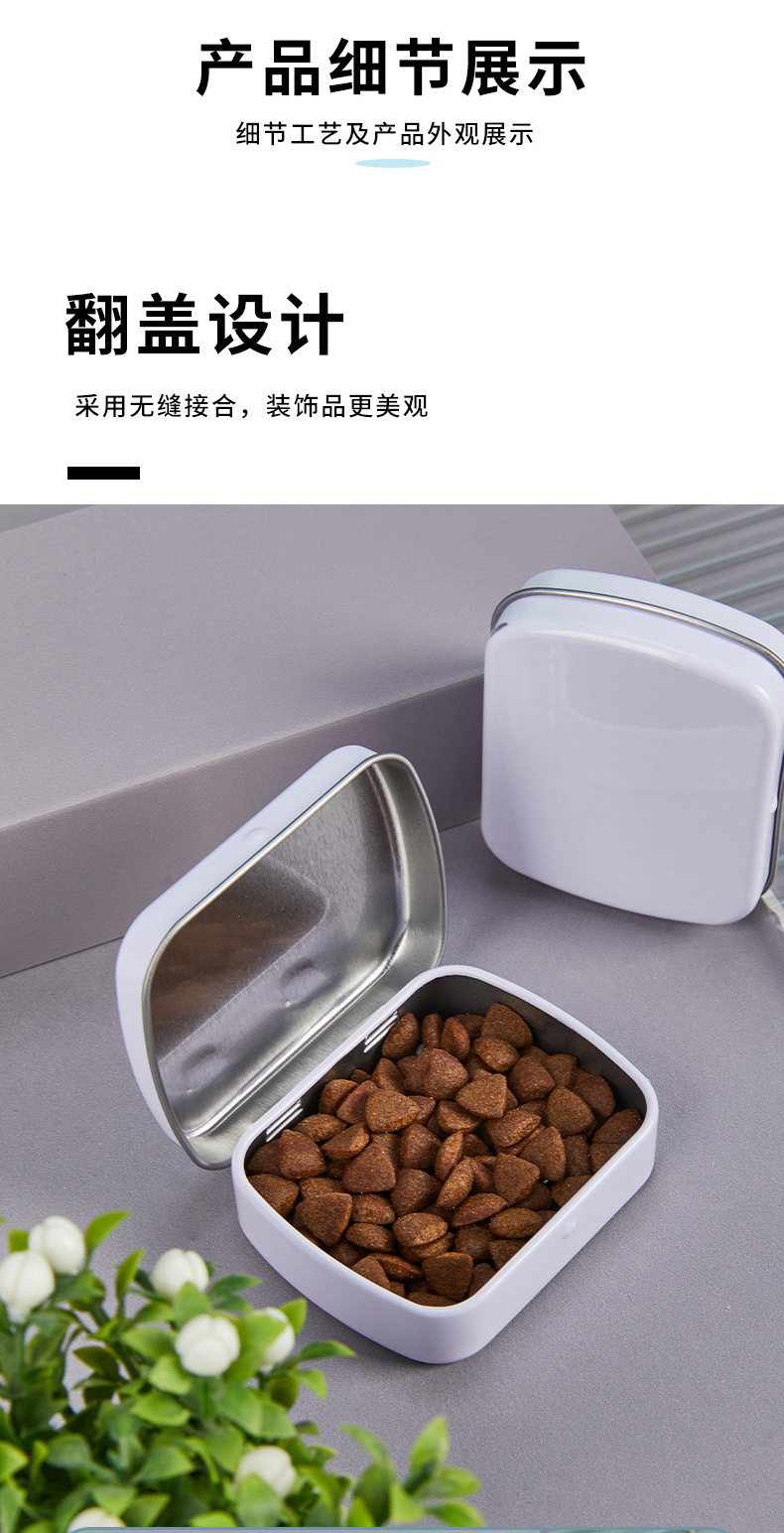 翻盖小铁盒_06.jpg