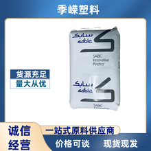 PCɳ�����A EXL1132T LEXAN ��UV��/�������ڶ�/ע�ܼ�