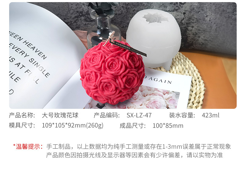 SX-玫瑰花蜡烛模具详情页_05.jpg