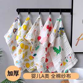 婴幼儿宝宝方巾口水巾六层纯棉超柔高密泡泡棉面巾洗脸巾家用手帕