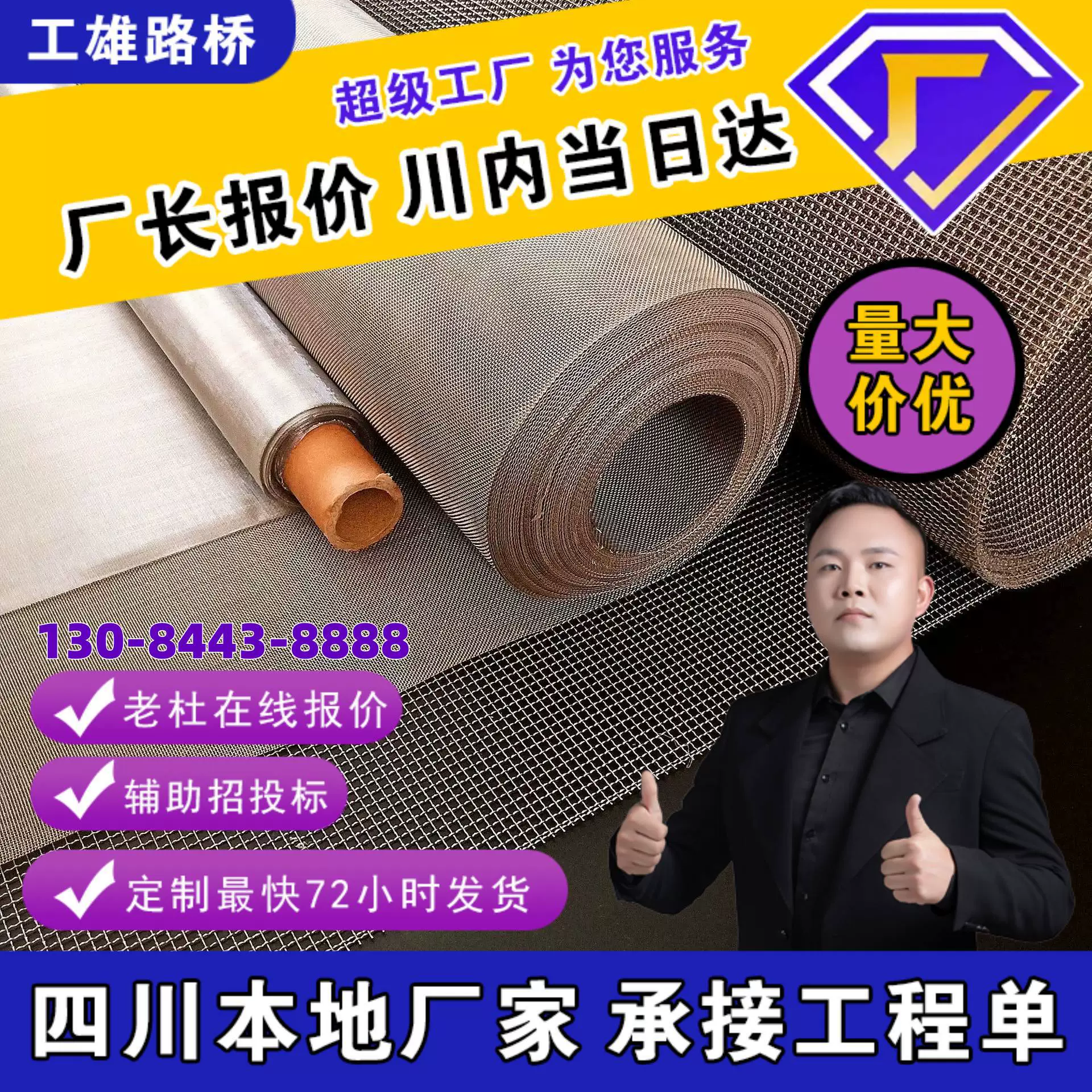 定做304不锈钢过滤筛网除尘编织网316密纹网工业过滤密目网席型网